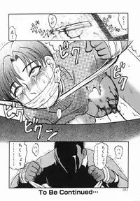 [Uziga Waita] Shin Gendai Ryoukiden