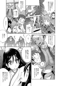 [Kotoyoshi Yumisuke] Hyakka Nyuuran ~UZUME~