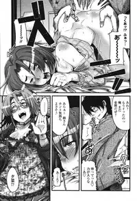 COMIC Momohime 2006-12 Vol. 74