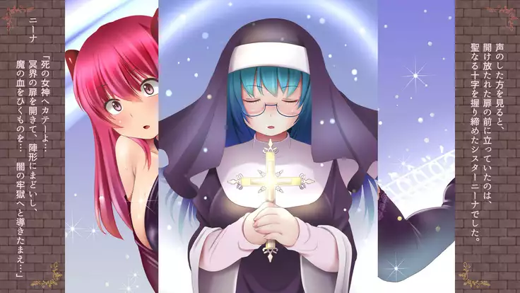 Inma no Hanayome ~Lesbian Engage~ Musubi no Shou