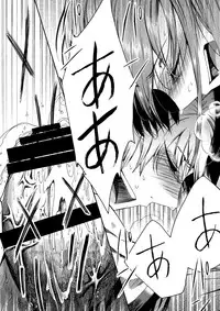 [Sakusaku Kangen Noushuku (Matashita Kintama)] Shota Ninshin [Digital]