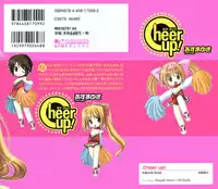 [Yuki Azuma]	Cheer Up!