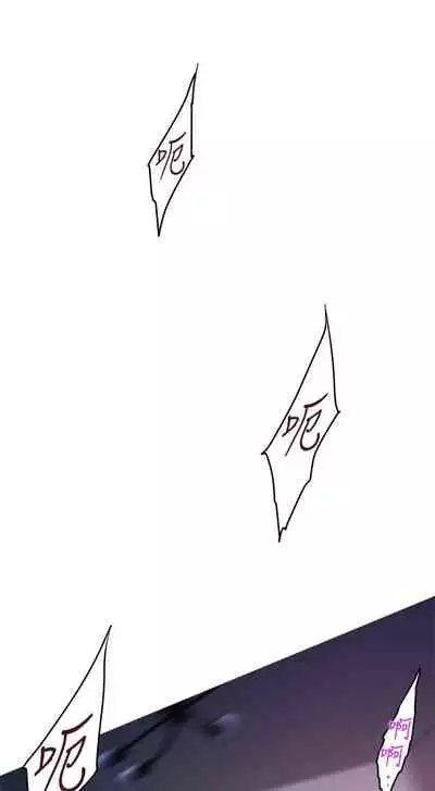 [龜足] S-Mate 1-100 官方中文（完結）