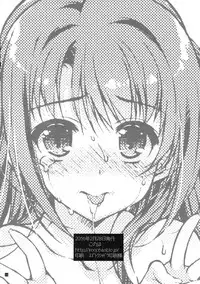 (SC2016 Winter) [KONOHA (Hotei Kazuha)] Shimamura Anal (THE IDOLM@STER CINDERELLA GIRLS)