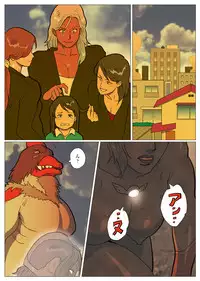 [Urban Doujin Magazine] Mousou Tokusatsu Series Ultra Madam 9 (another end)