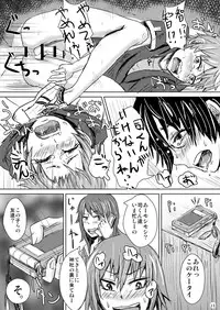 [H-SQUAD (Guglielmo)] Tanoshii Shuugaku Ryokou ~ Tokyo Kowai Toko ~ [Digital]