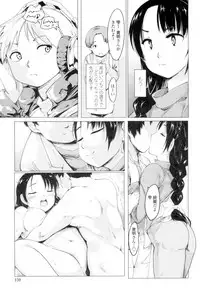 [Fujiwara Shunichi] Netorare x Kazoku Keikaku [Digital]