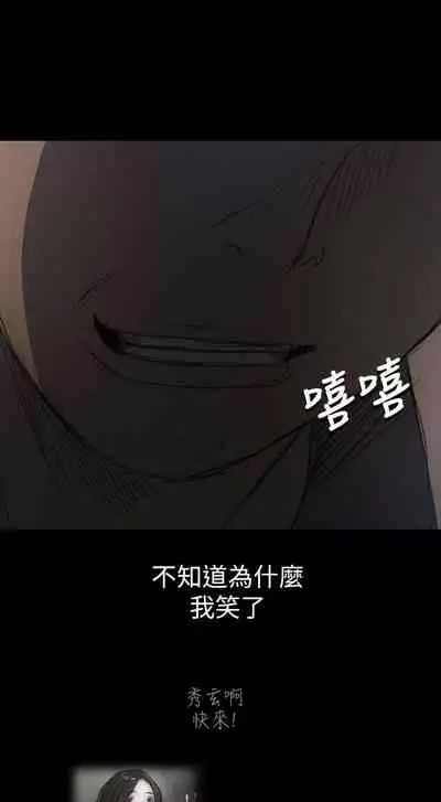 姐姐 1-66