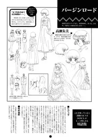 Yuuwaku Count Down Vol. 1 Omnibus Perfect Collection