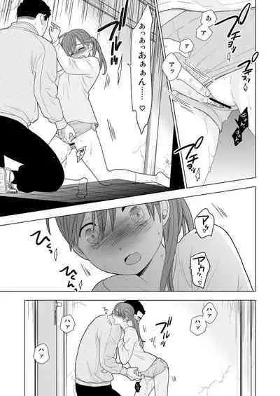 [UDS] Sesshoku furyou [Digital]