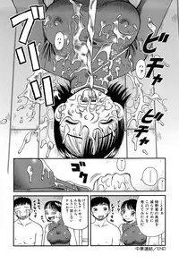 [Kiai Neko] Best of Kiai Neko; Scatology Selection