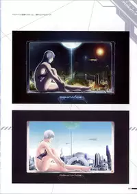 [Empress (Seishoujo)] DominancE ~Visual Fan Book~