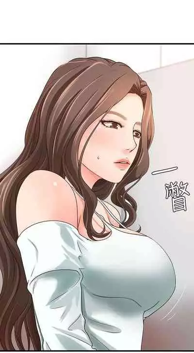 御姐的實戰教學 1-41