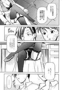 COMIC XO 2007-08 Vol. 15