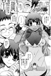 COMIC Penguin Club 2013-05