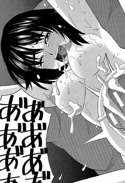 Biyaku ga Watashi o Mesu Nisuru