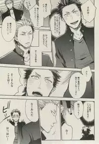 BOY'S ピアス 2014-11