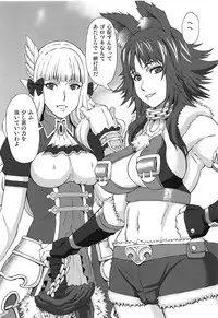 Makoto ni Iroiro Shite Mita.