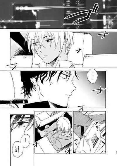 [Nihonashi (Kouya)] Jyouryuu to Hyoukai (Detective Conan) [Digital]