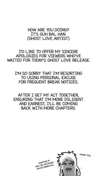 Ghost Love Ch.1-24 (English) (YoManga) (Ongoing)
