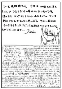 [Mengerekun (Various)] Völkisher Beobacher Vol. 3 (Various)