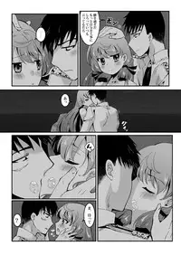 [Enamizawa] Akashi to Hamabe de (Kantai Collection -KanColle-)