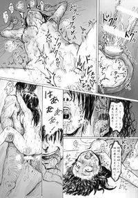 [Maumau Shoujotai (Tenma)] Ningyougeki no Yoru [Digital]