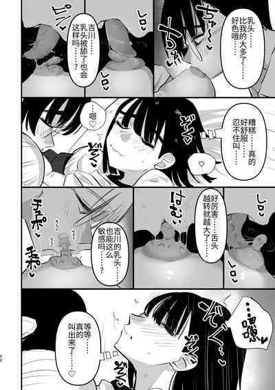 3P Yuri Ecchi Anthology