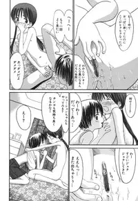 COMIC Himedorobou 2006-08