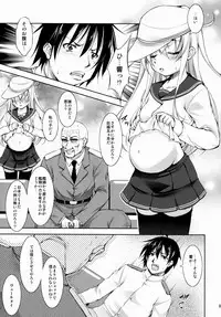 [Takane no Hanazono (Takane Nohana)] Harasho!!! (Kantai Collection)