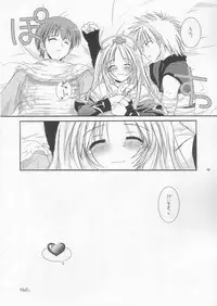 (C64) [Digital Lover (Nakajima Yuka)] D.L. action 18 (Ragnarok Online)