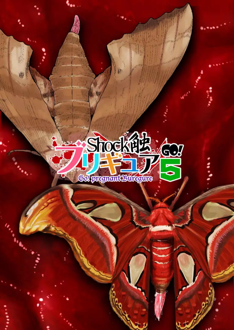 Shock Touch Brigade 5