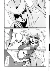 (C60) [Yuriai Kojinshi Kai (Yuri Ai)] Death & Destruction #1 (Cutey Honey)