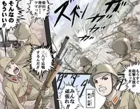 [Kumada Kazushi] Ganbare Ojii-chan - Make Love! O'G-chan