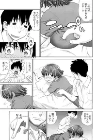 [Yarii Shimeta] I Love! [Decensored]