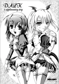 (C63) [Oh!saka Spirits (Various)] IRAB (DALK Gaiden)