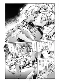 (CR33) [Studio Katsudon (Manabe Jouji)] .hack//extra (.hack//Tasogare No Udewa Densetsu)