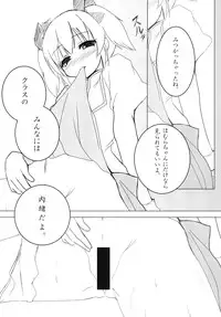 [Kuronekosha (Okazaki Mituki)] MADOKA PLUS (Puella Magi Madoka Magica) [Digital]