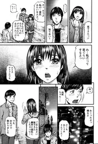[Kitazato Nawoki] Honey Life 4 You Ch.1-5
