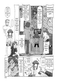 [SOFTCHARM] E-G-TOWN Kodomo-tachi no Machi [English] [Kurichan + hf-loli]