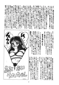 [ALPS (Various)] LOOK OUT 4 (Various)