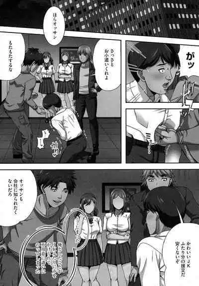 Bakunyuu Mazo-Onna Kinbaku Choukyou