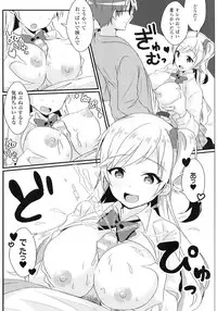 [Anthology] Yorinuki TSF no F no Hon