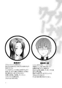 (SC49) [Lv.X+ (Yuzuki N Dash)] Another Another World