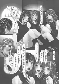 [Shizuki Shuya] Jochiku no Utage