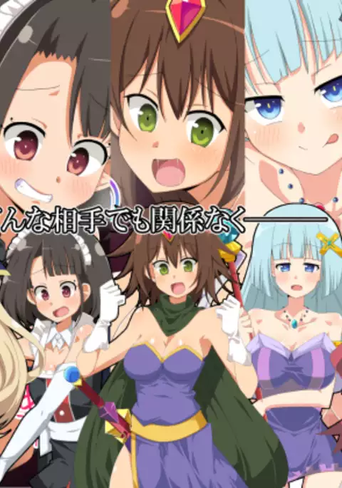 Saimin Konran Mahou ~Fantasy Shoujo-tachi o Suki Houdai ni Okasu Mahou~