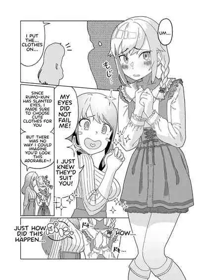 Futanari Onee-san mo Yarimokudatta… tte koto! ?