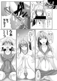 [Maho] Chokitto Dullahan! [Digital]