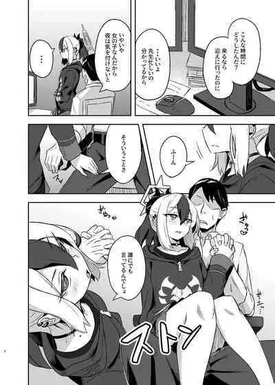 [Arukaseya (Arkas)] Kayoko-x - Sex with Kayoko (Blue Archive) [Digital]