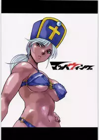 [Machwing (Raiun)] DQP Sairoku Hon (Dragon Quest)
